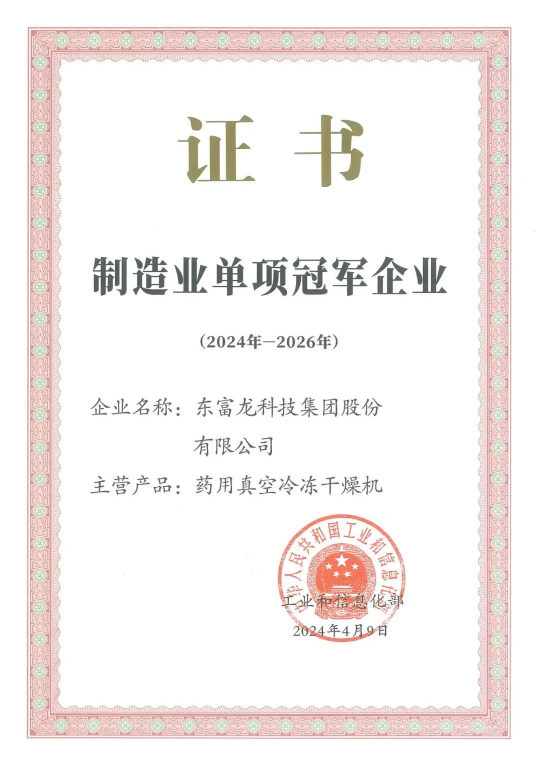 微信圖片_20250427085818.jpg